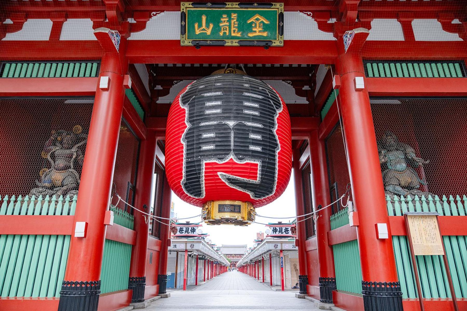 Hotel Omo3 Asakusa By Hoshino 3*