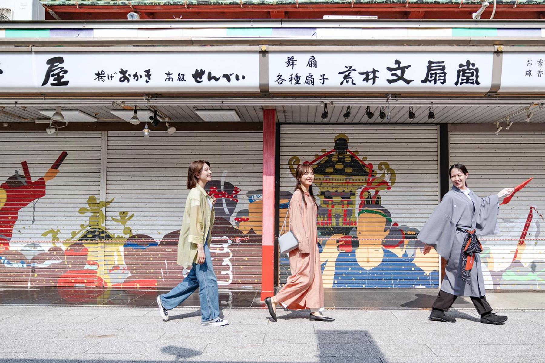 Omo3 Asakusa By Hoshino 3* Tokyo